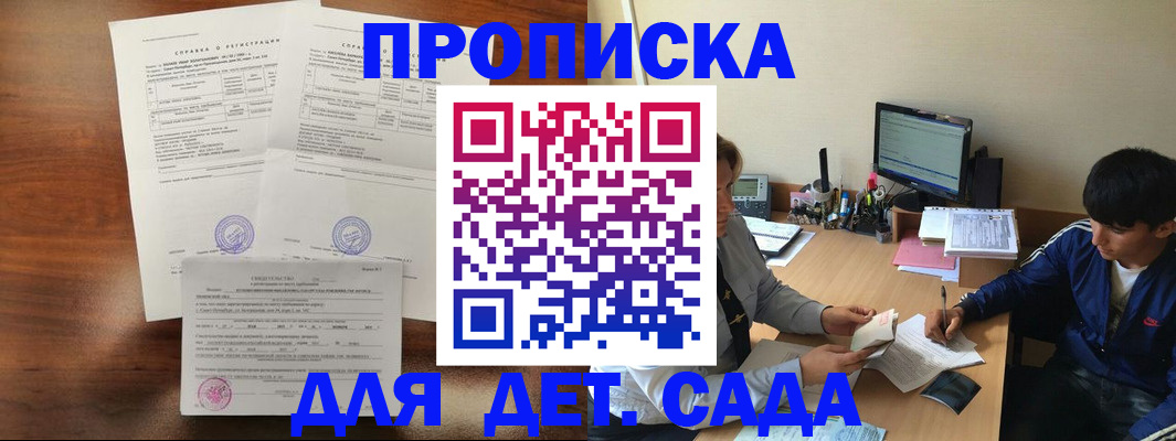 пропишу в квартире в Лисках