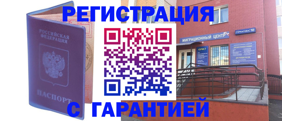 пропишу в квартире в Лисках